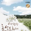 평창리버힐 이미지