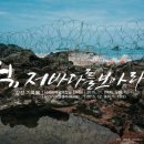 (주)평화의섬-제주 이미지