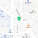 신정희춘천숯불달갈비 이미지