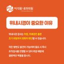 이석원내과의원 이미지