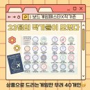 게임투존 이미지