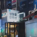 노란상자 | dica23. 방탈출의 예술작, 단편선을 맛보다 (단편선 강남 그림자 없는 상자 솔직 후기)