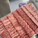 평화축산 | W1. 광주 한우선물세트 추천 하이축산 양가 첫인사 선물 구매 후기 +내돈내산