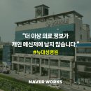 대성정보 이미지