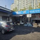 부춘자동차 네이버블로그