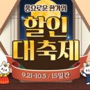 농업할인마트 이미지