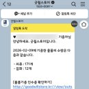 채채맘스토어