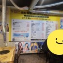 참숯폭탄돼지구이비산점 이미지