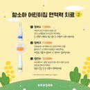 화정어린이집 이미지