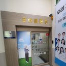 굿샷골프존 이미지