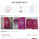 친정아빠;건강식품