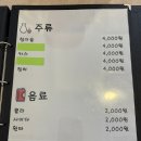 스시바라(당진점) 이미지