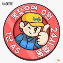 미래누수탐지 이미지