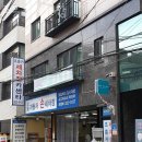 마포구 세차장 조흥카세차장 운영시간 접근성 가격