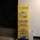 1474 | 경남 창원 마산 합포구 월영동에서 애벌 삶기를 하는 최강 쫀득한 족발 맛집을 찾으신다면 '아하 족발...