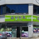 금성면옥 이미지