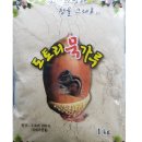 청원농산