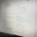 우리원식품 | [위생사] 46회 위생사 합격 후기 :::공부 기간 및 합격 꿀팁:::