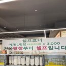 천년풍천장어 - 수원시 팔달구 경수대로 686 | 천년풍천장어