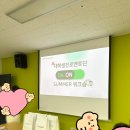 on | 마포진로직업체험지원센터 DA:ON 2025 후기(면접~활동)