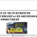 제12강 쌀 관세화 갈등 사례 이미지