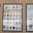 죽이야기(세종병원점) 이미지