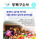 대진청과 - 강북구 도봉로71길 33 | 대진청과