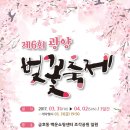 모듬북(야간) 이미지