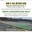 아세아주유소 이미지