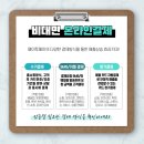 다날_수기결제2