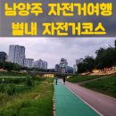 천마정 이미지