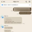 대일도기사