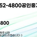 광교둥지252-4800공인중개사사무소 이미지