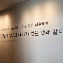 고금면-2 | 완도 아이랑 가볼 만한 곳, 명사십리 근처 가볼 만한 곳 &#39;이순신 기념관&#39;, 완도 아이랑 여행지 추천
