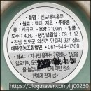대복영농조합법인 이미지