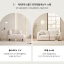 하우스홀드 이미지