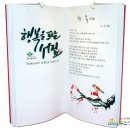 창기획