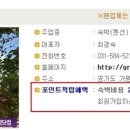 엔인포 이미지