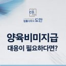법률사무소도리