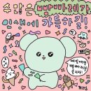 J & J 이미지