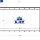당구 재미 이미지