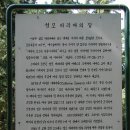 마리아의 집 이미지