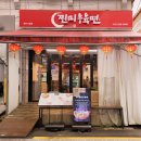 경기도 수원시 장안구 장안로103번길 이미지