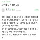 삼성 프런트 일 개못한다... 뭐임? 디아즈 50런 이미지