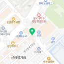 희망대테니스장 이미지