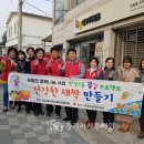 꽃길프로젝트 이미지