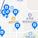 송탄참조은치과의원 이미지