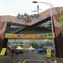 풍물유통 이미지