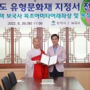 보국사 - 1148 | 보국사