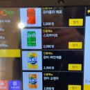 쏘:닷 | 부천이색맛집 쿰피르 신중동역샐러드 웜샐러드맛집 혼밥추천 와이닷포테이토 솔직후기